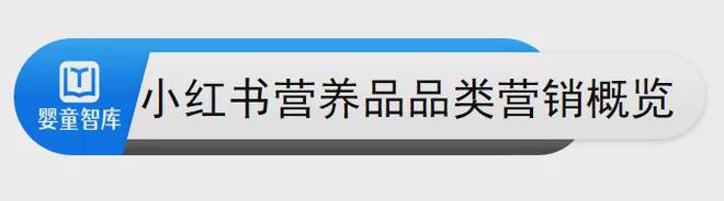 牌在小红书的布局真相竟然是这样！麻将胡了模拟器研究32个营养品品(图2)