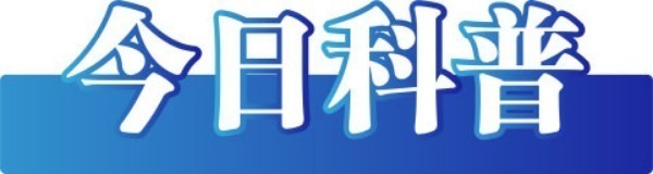 2024年11月11日）麻将胡了游戏今日辟谣（(图1)