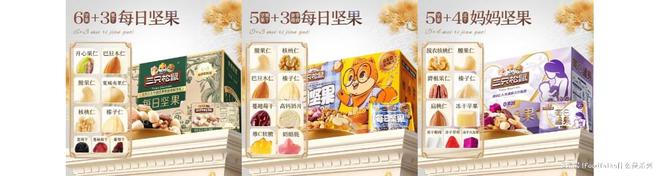 口什么是三只松鼠？麻将胡了2游戏入(图3)