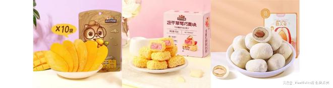 口什么是三只松鼠？麻将胡了2游戏入(图8)