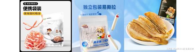 口什么是三只松鼠？麻将胡了2游戏入(图11)