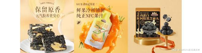口什么是三只松鼠？麻将胡了2游戏入(图17)