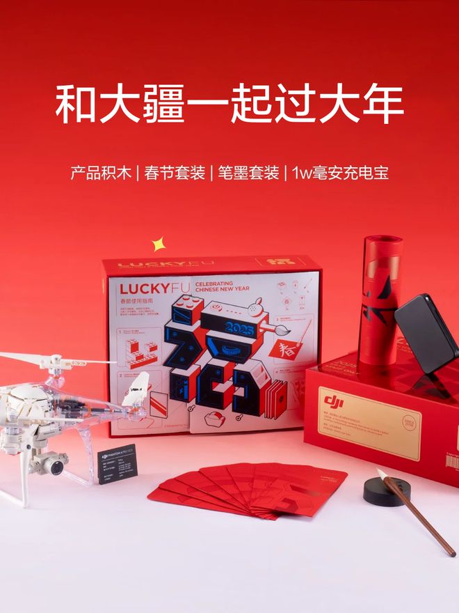 礼盒盘点哪家最具创意？麻将胡了22025春节(图3)