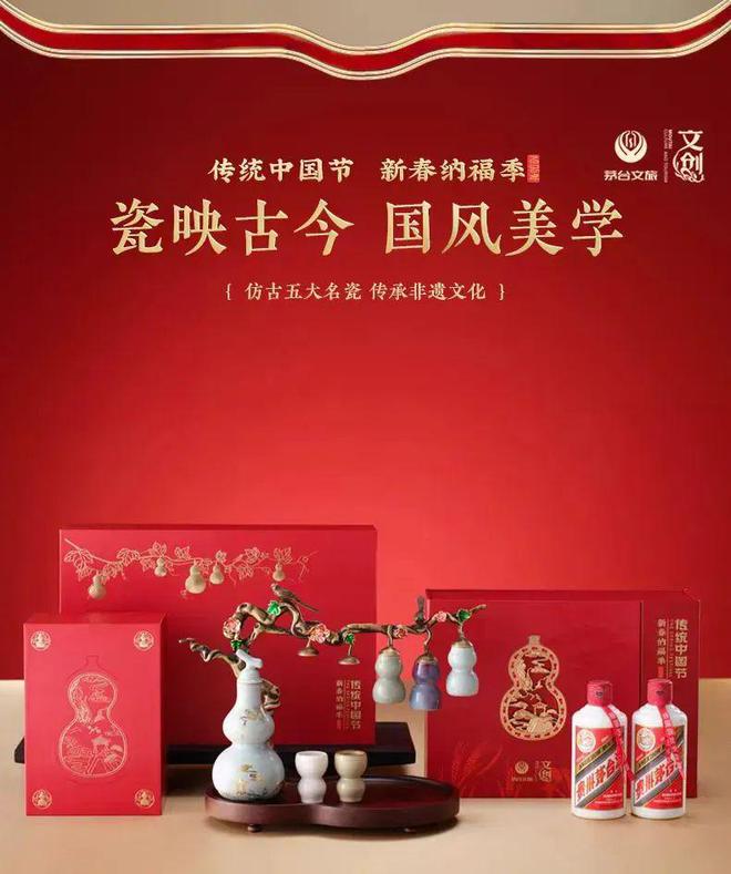 礼盒盘点哪家最具创意？麻将胡了22025春节(图7)