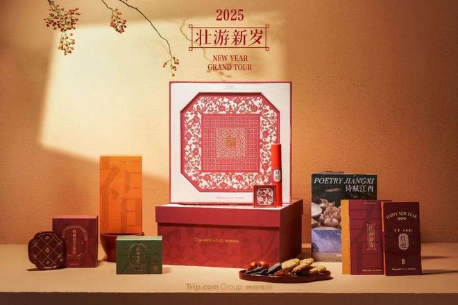 礼盒盘点哪家最具创意？麻将胡了22025春节(图12)