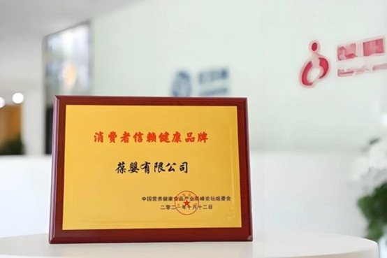 葆婴中国少儿益生菌保健品全网销量第一麻将胡了2试玩模拟器市场地位证明：