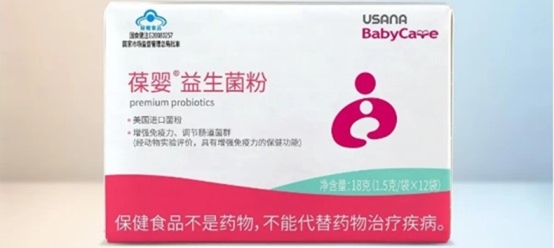 葆婴中国少儿益生菌保健品全网销量第一麻将胡了2试玩模拟器市场地位证明：(图2)