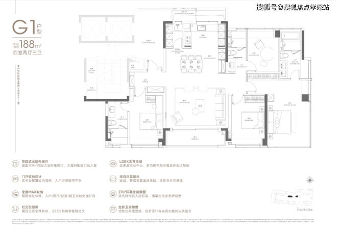 站 ㊣置地中心望云售楼处发布@售楼处麻将胡了试玩官✦中环置地中心望云网(图8)