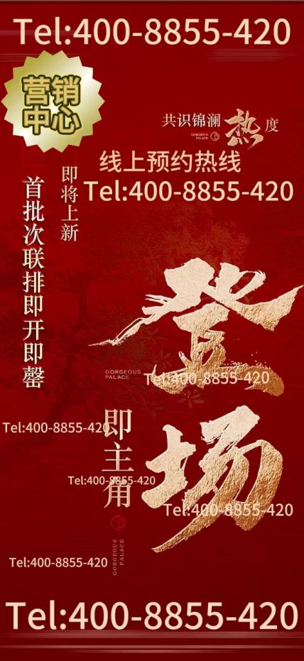 站 ㊣置地中心望云售楼处发布@售楼处麻将胡了试玩官✦中环置地中心望云网(图7)