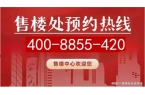 站 ㊣置地中心望云售楼处发布@售楼处麻将