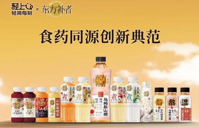 今译”创新突围多款新品霸屏抖音电商榜单麻将胡了2试玩网站爆了