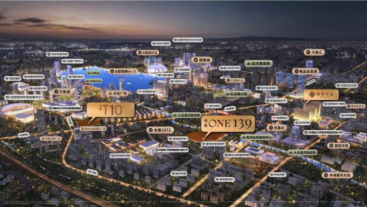 -合肥买房必看!五大高性价比楼盘推荐PG麻将胡了模拟器伟星ONE139(图5) -合肥买房必看!五大高性价比楼盘推荐PG麻将胡了模拟器伟星ONE139(图5)